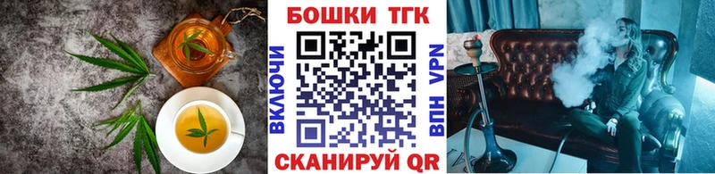 Cannafood конопля  Камень-на-Оби 