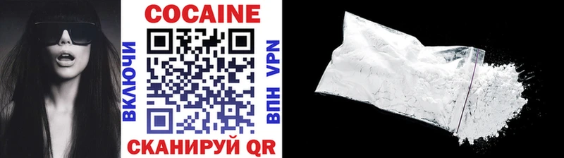 blacksprut зеркало наркошоп Камень-на-Оби COCAIN Боливия