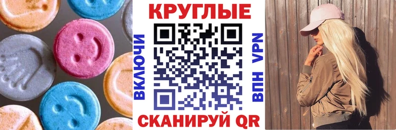 Ecstasy DUBAI  Камень-на-Оби 