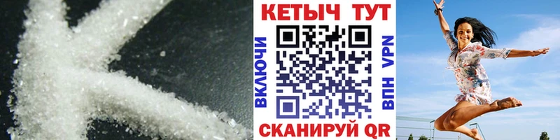 КЕТАМИН ketamine  блэк спрут зеркало  Камень-на-Оби 