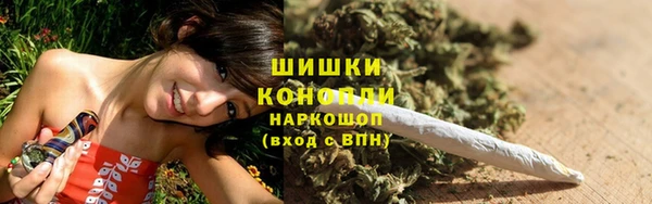 спайс Протвино