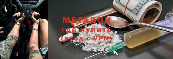 стафф Абаза