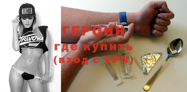 кокаин VHQ Алексеевка
