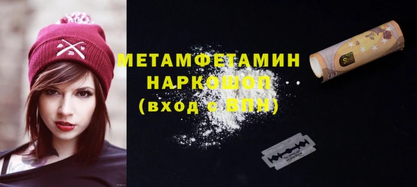 мефедрон VHQ Алексин