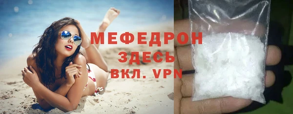 MDMA Premium VHQ Пролетарск