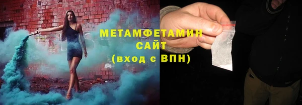 стафф Абаза