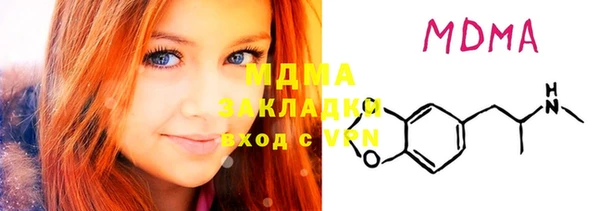 стафф Абаза