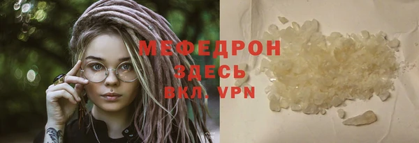 стафф Абаза