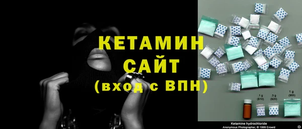 кристаллы Абдулино