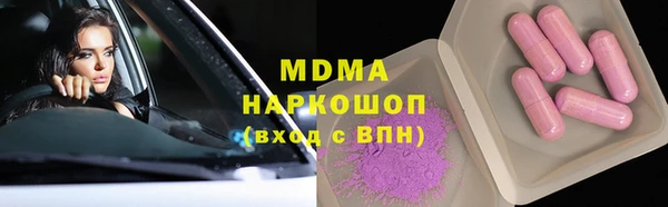 кристаллы Абдулино