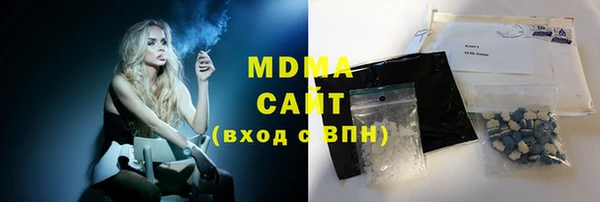 стафф Абаза