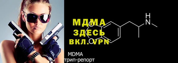 стафф Абаза