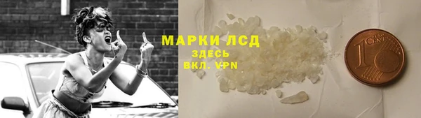 кристаллы Абдулино
