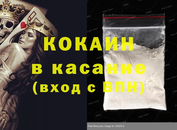кокаин VHQ Алексеевка