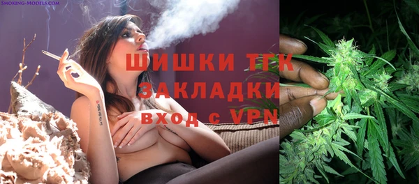 кристаллы Абдулино