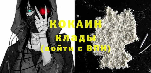 стафф Абаза
