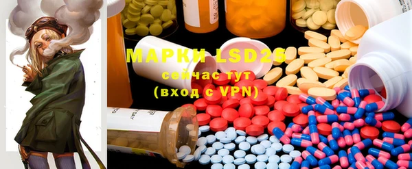 MDMA Premium VHQ Пролетарск