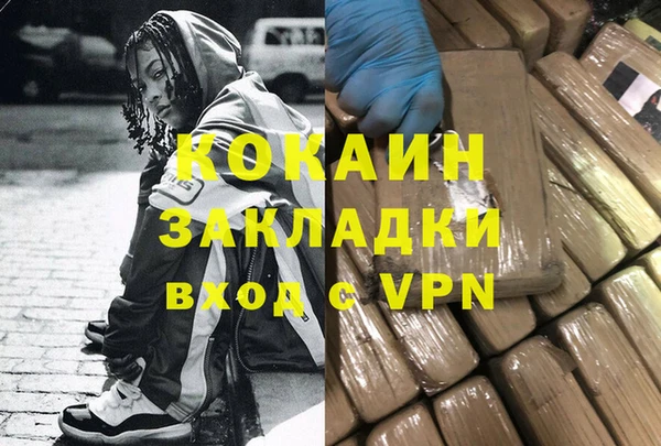 стафф Абаза