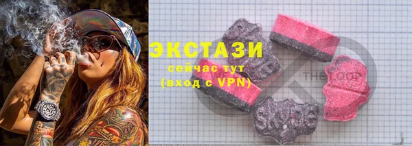 кристаллы Абдулино