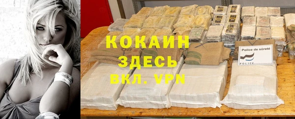 кристаллы Абдулино