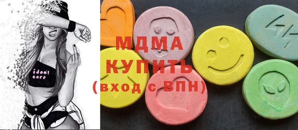 кристаллы Абдулино