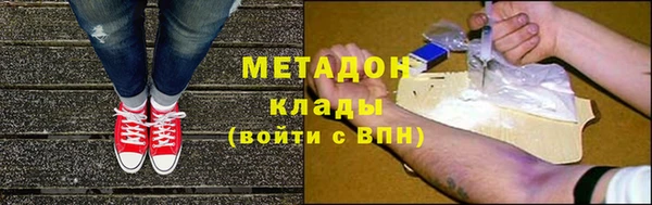 кристаллы Абдулино