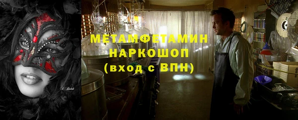 спайс Протвино