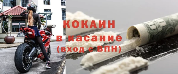 кокаин VHQ Алексеевка