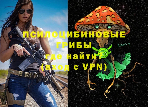 кристаллы Абдулино