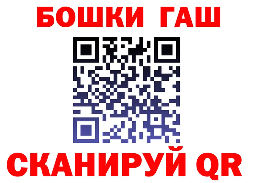 БУТИРАТ оксана зеркало мориарти гидра Камень-на-Оби