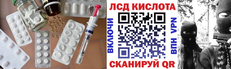 Лсд 25 экстази кислота  Камень-на-Оби 