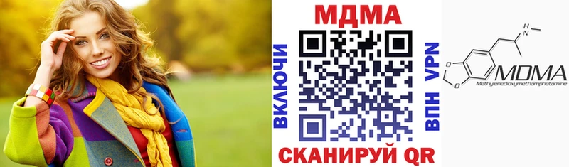 darknet какой сайт  Камень-на-Оби  MDMA VHQ  KRAKEN ONION 