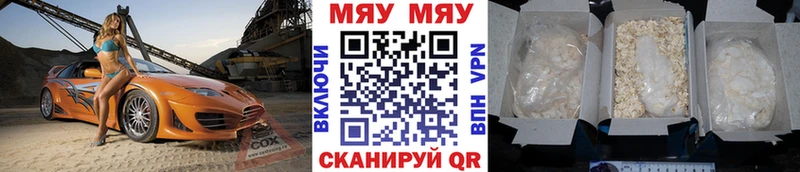 как найти закладки  Камень-на-Оби  Меф кристаллы 