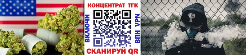 KRAKEN tor  Камень-на-Оби  ТГК жижа  где можно купить  
