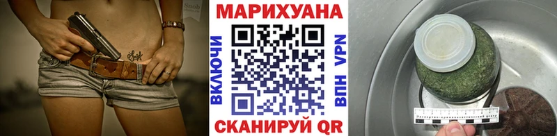 МАРИХУАНА Bruce Banner  Камень-на-Оби 